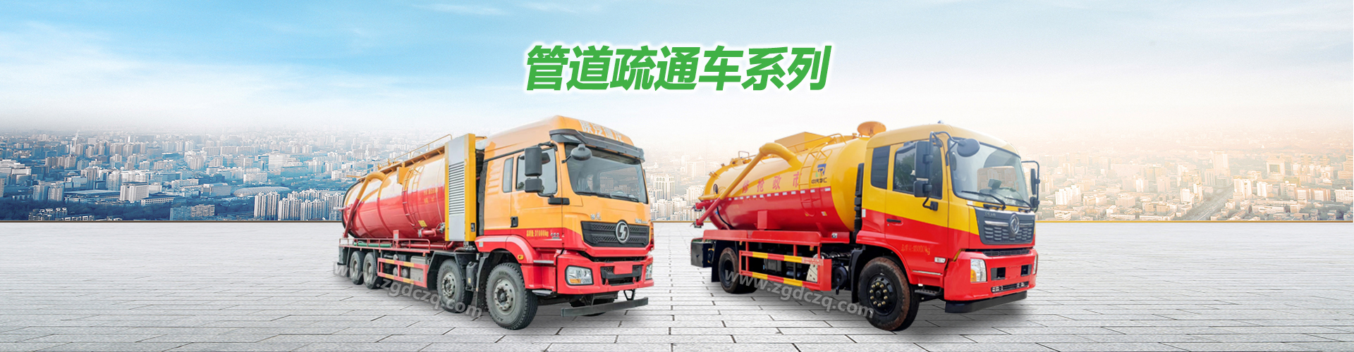 垃圾車(chē)_勾臂式垃圾車(chē)_環(huán)衛(wèi)垃圾車(chē)
